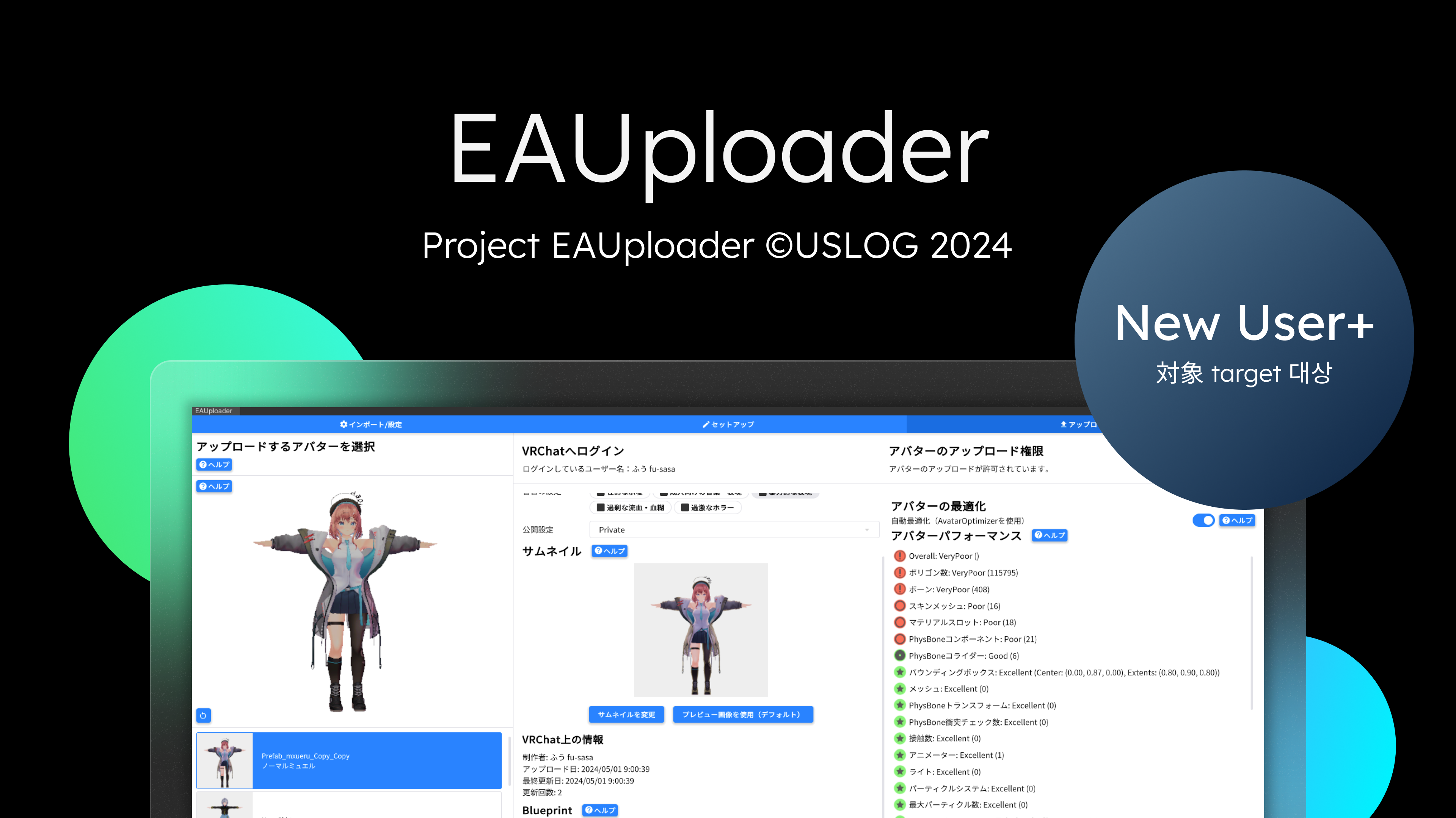 Project EAUploader