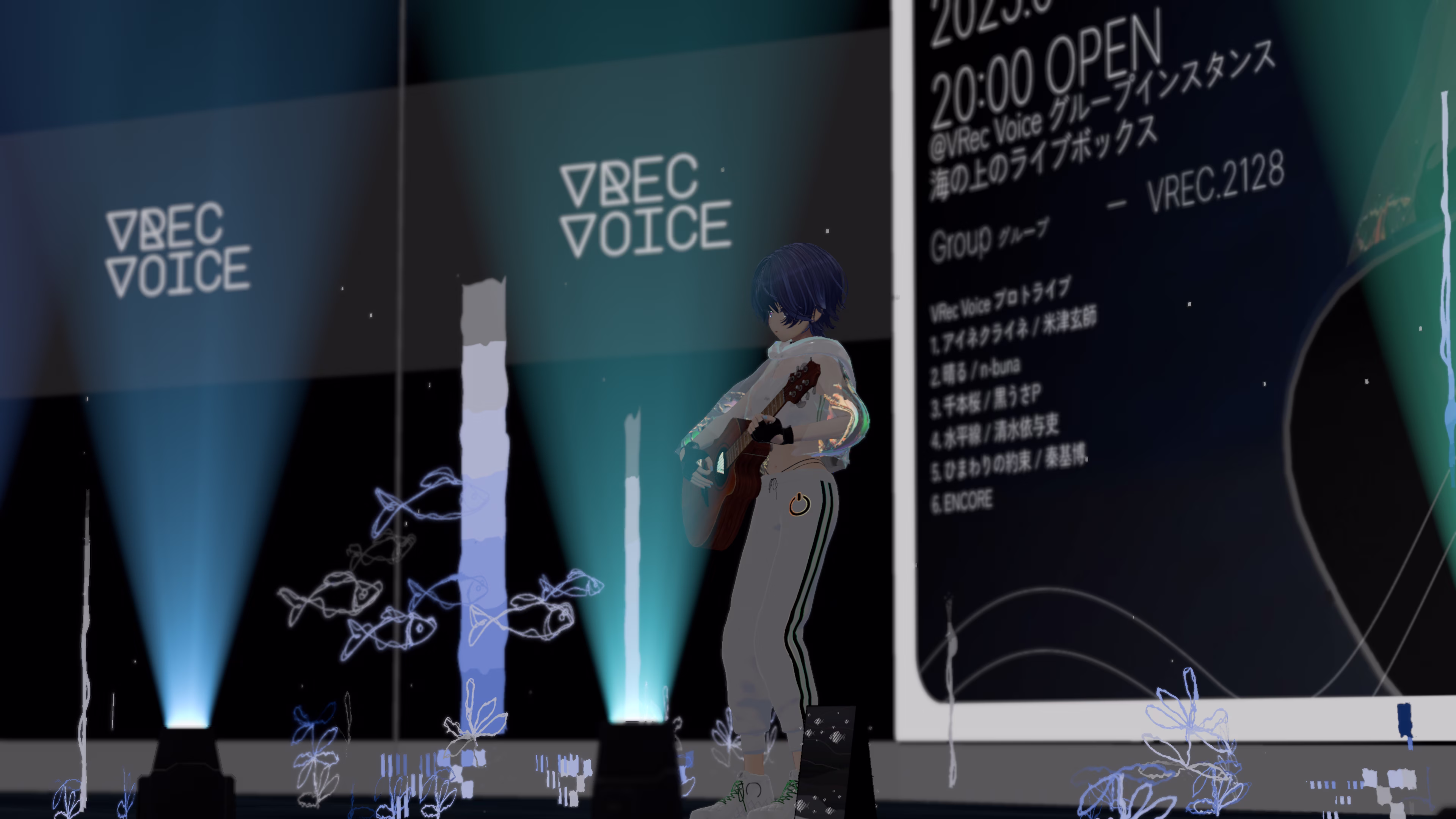 VRec Voice - 4